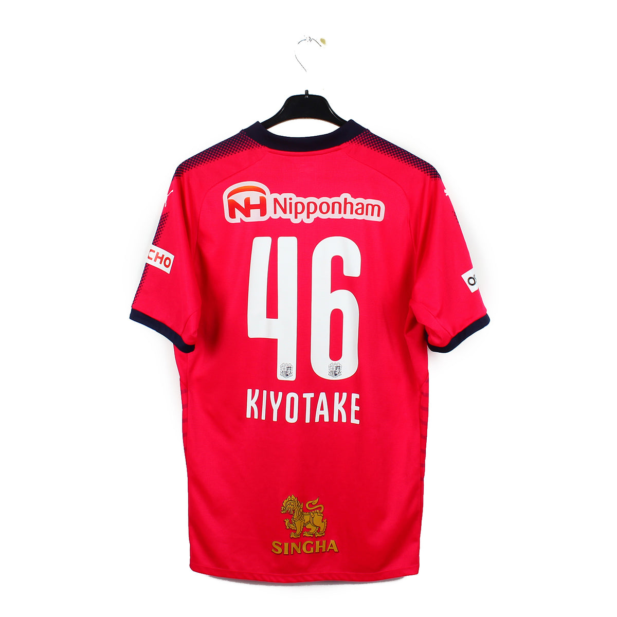 2017 - Cerezo Osaka - Kiyotake #46 (2XL)