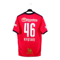 2017 - Cerezo Osaka - Kiyotake #46 (2XL)