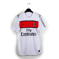2011/12 - PSG - Luyindula #8 (M) [stock pro]