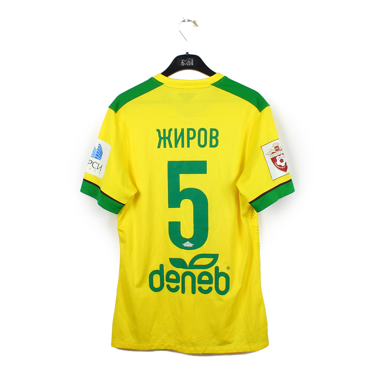 2016/17 - Anzhi Makhachkala - Zhirov #5 (L) [MATCH ISSUE]