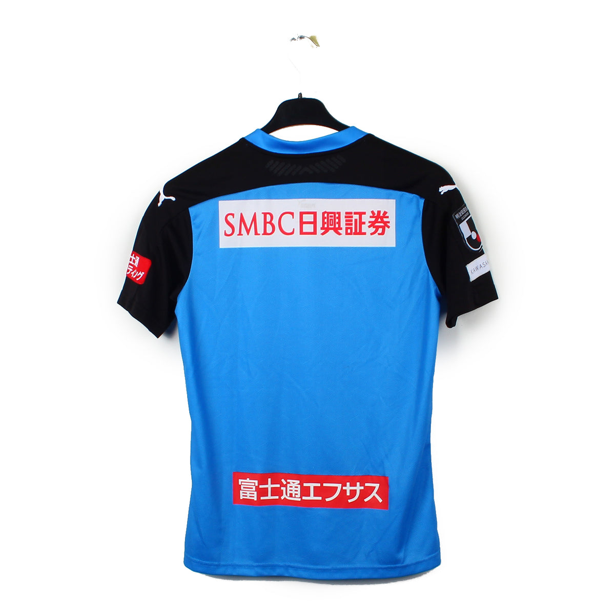 2020 - Kawasaki Frontale (S) [pro]