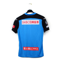 2020 - Kawasaki Frontale (S) [pro]