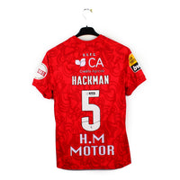 2022/23 - Gil Vicente - Hackman #5 (L) [MATCH ISSUE]