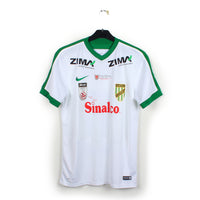 2016/17 - Austria Lustenau - Raphael #11 (M)