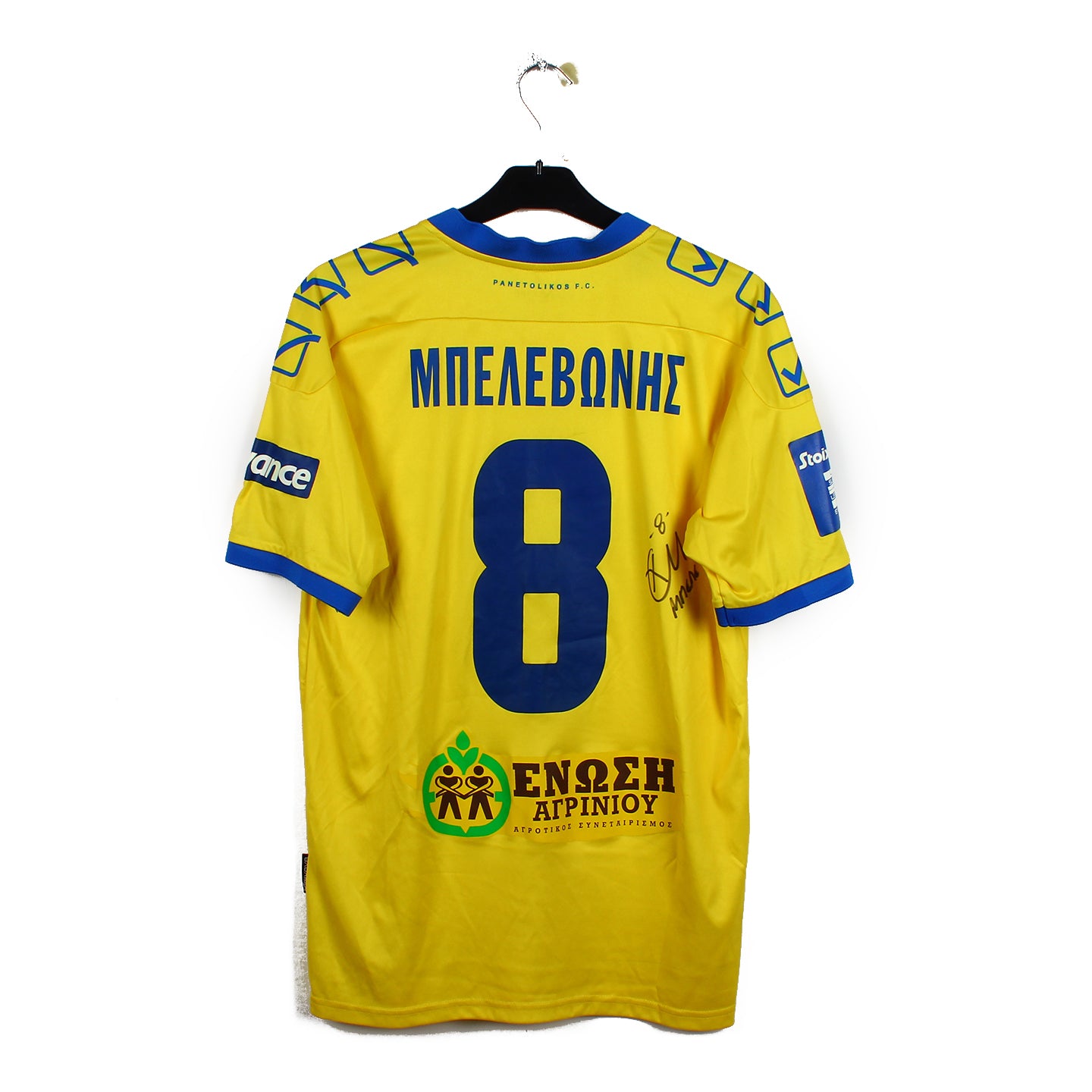 2023/24 - Panetolikos - Belevonis #8 (L) [MATCH ISSUE] *signé*