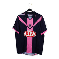 2008/09 - Girondins Bordeaux - Diarra #4 (2XL)