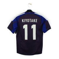 2012 - Japon - Kyotake #11 (XS)