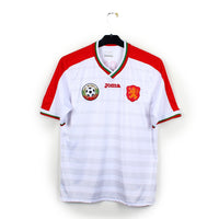 2016/18 - Bulgarie (S)