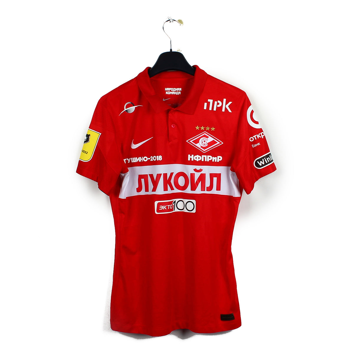 2021/22 - Spartak Moscou - Caufriez #3 (L) [MATCH ISSUE]