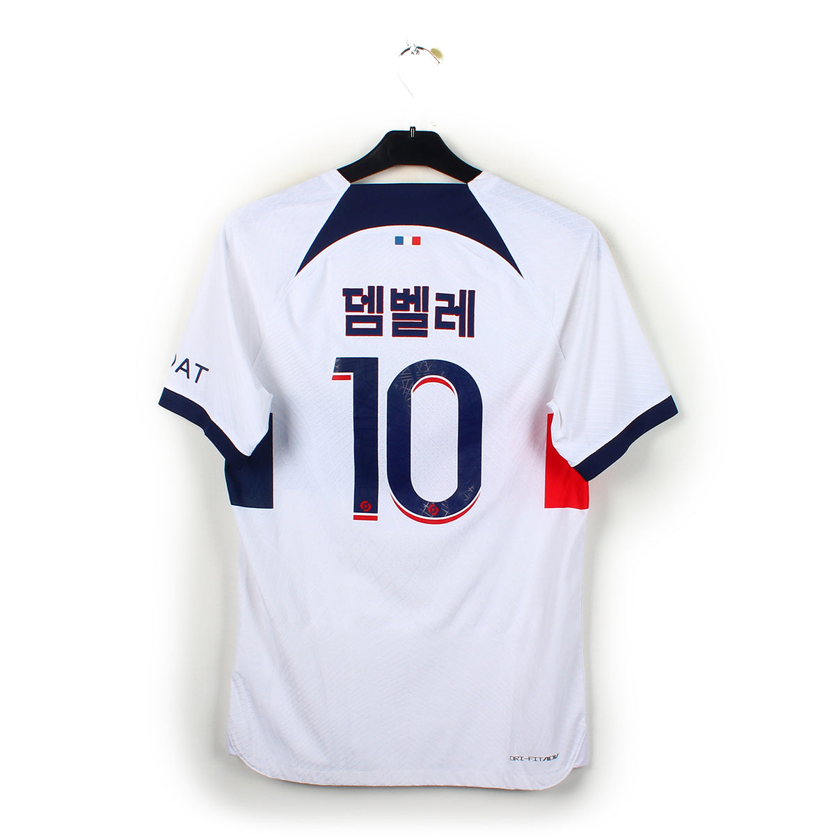 2023/24 - PSG - Dembélé #10 (S) [pro]