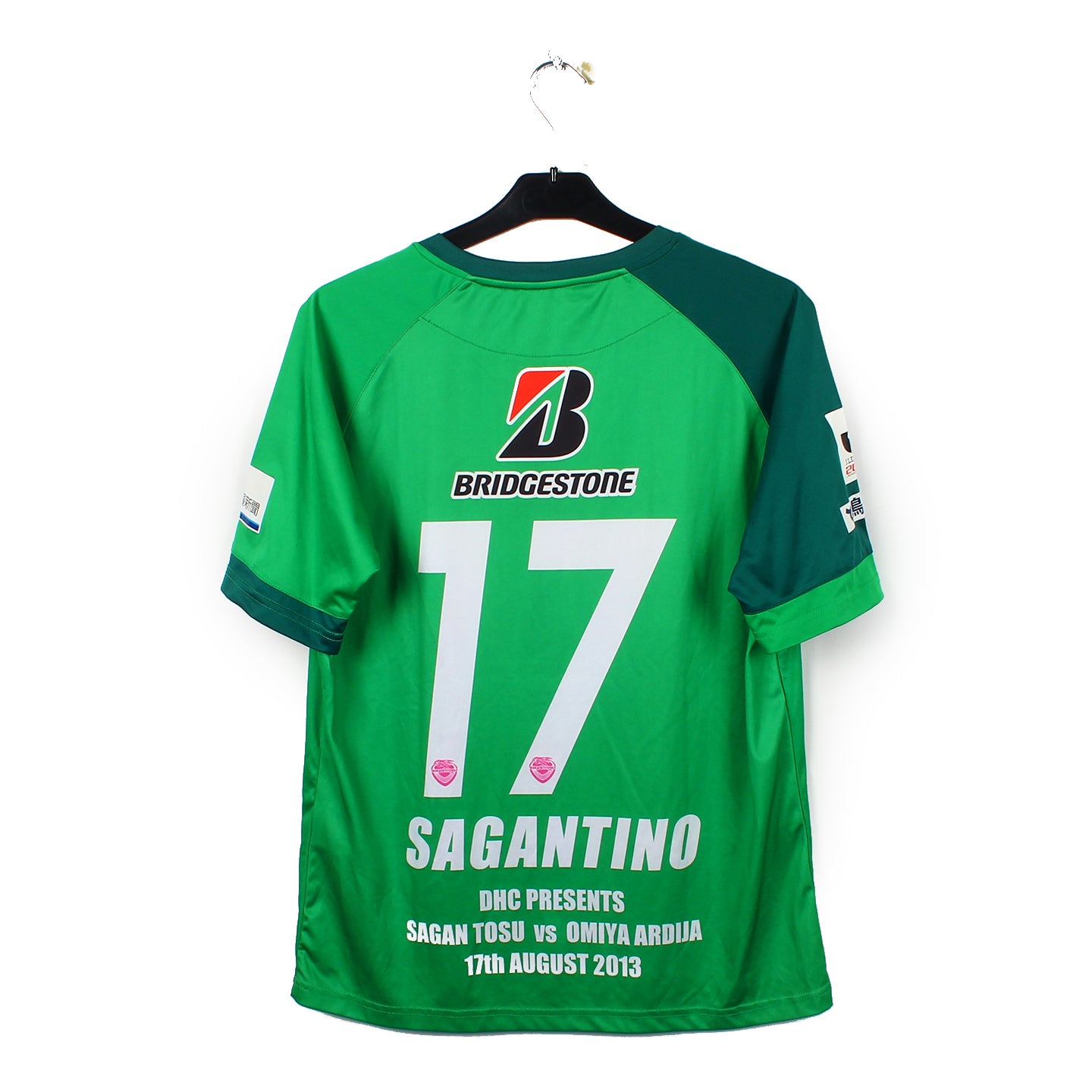 2013 - Sagan Tosu #17 (L)