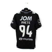 2016/17 - Vitoria Guimaraes - Phete #94 (S) [MATCH ISSUE]