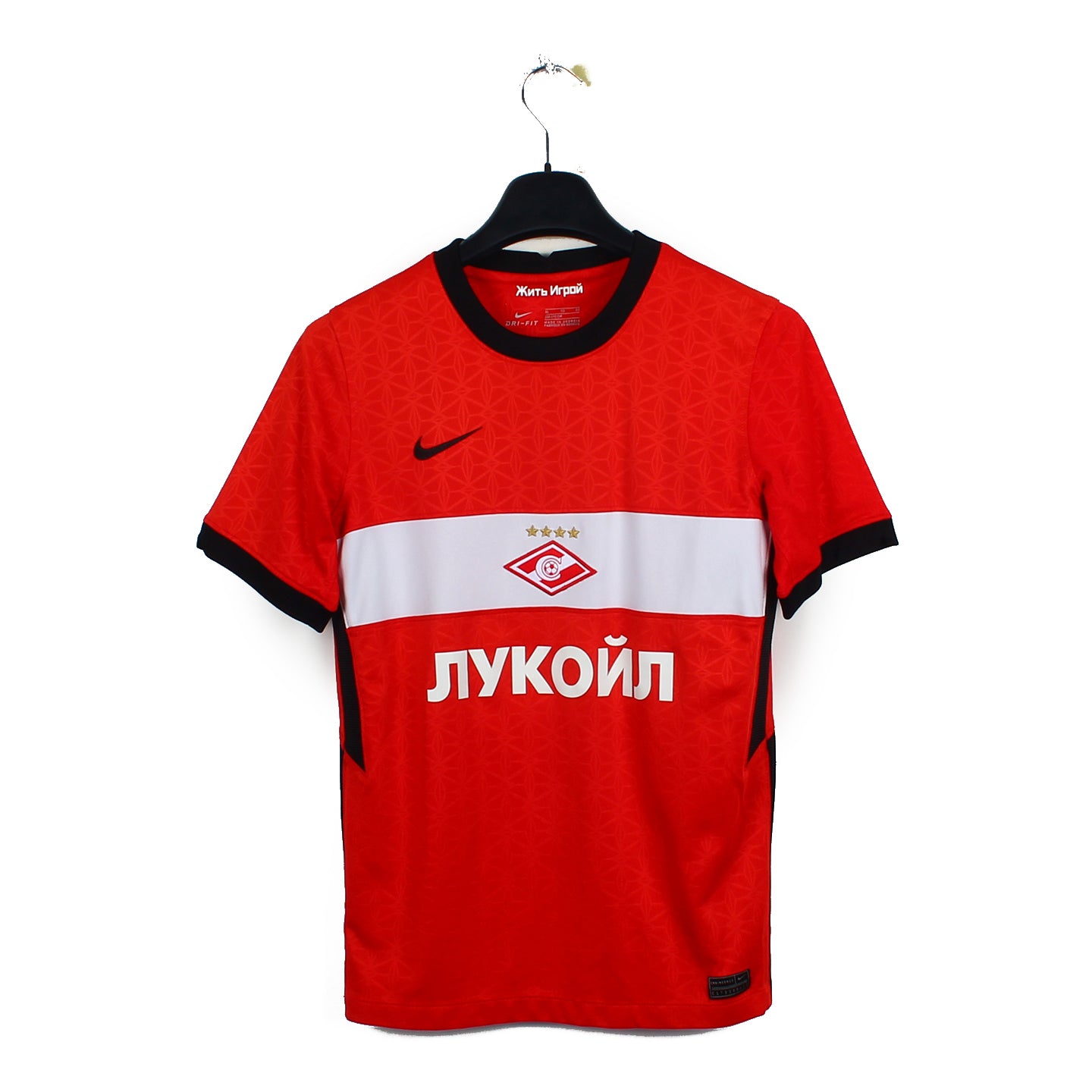 2020/21 - Spartak Moscou (16 ans)