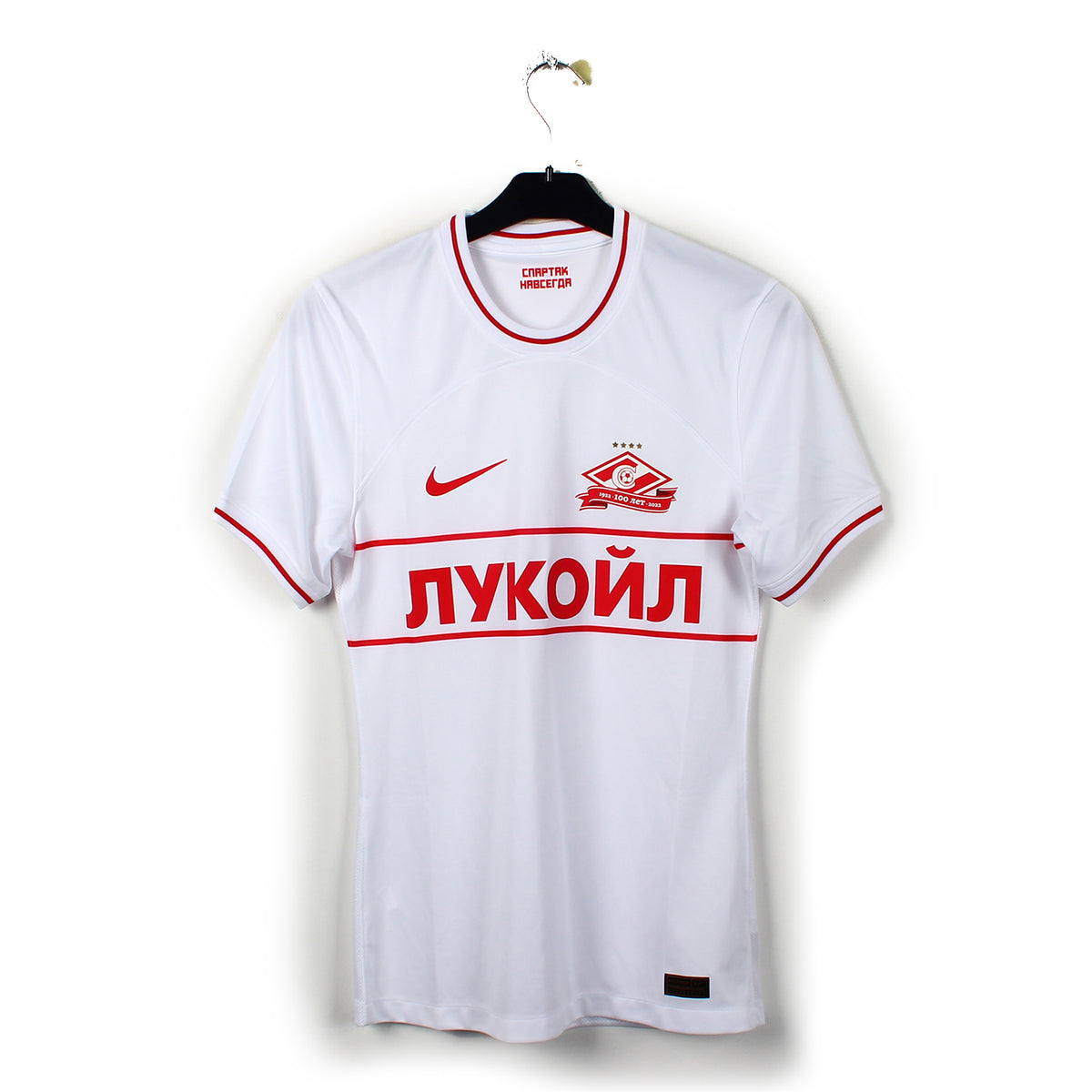 2022/23 - Spartak Moscou (S) [pro]