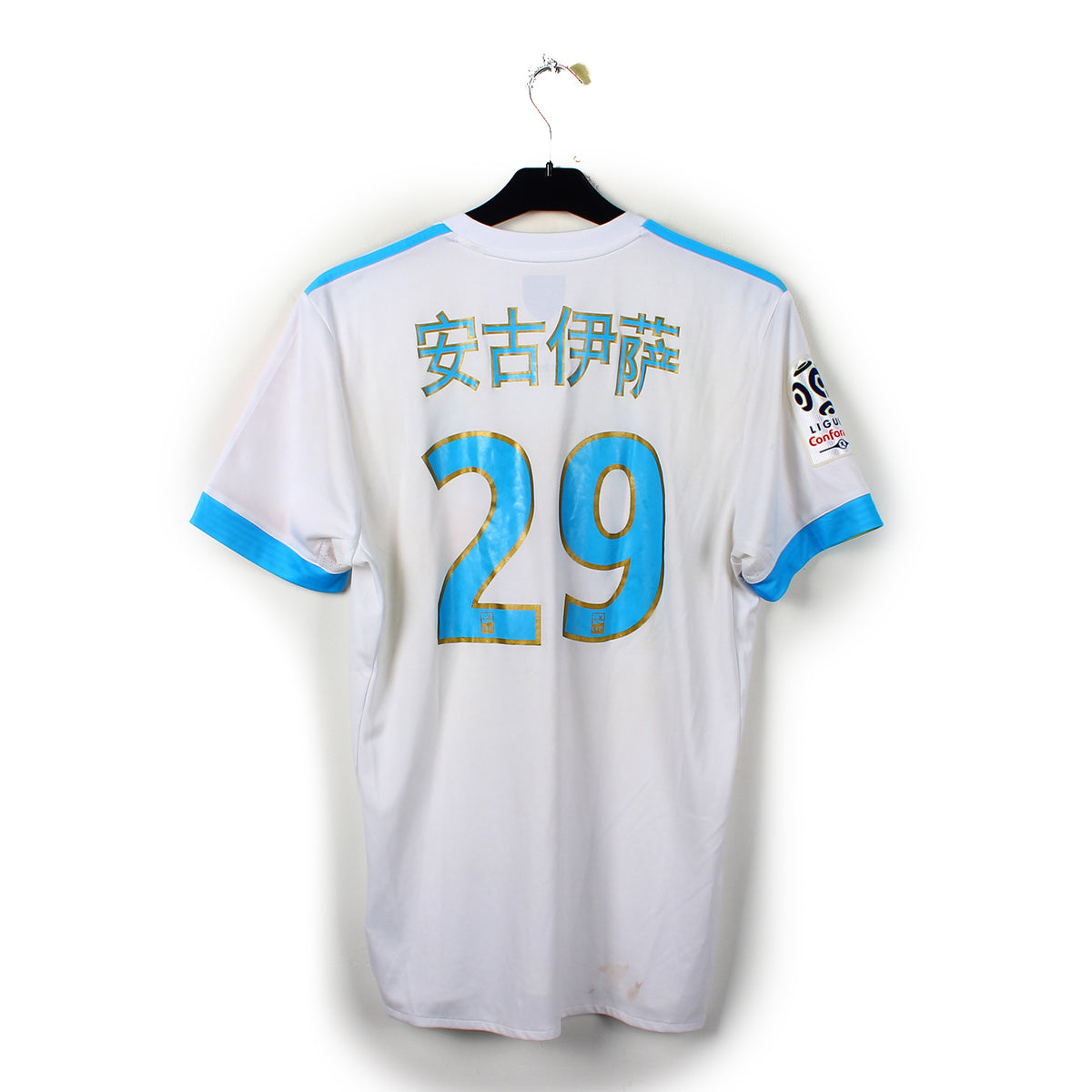 2017/18 - OM - Anguissa #29 (M) *spécial*