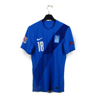 2020 - Grèce - Limnios #18 (M) [MATCH ISSUE]