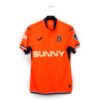 2022/23 - Basaksehir - Özil #10 (M)