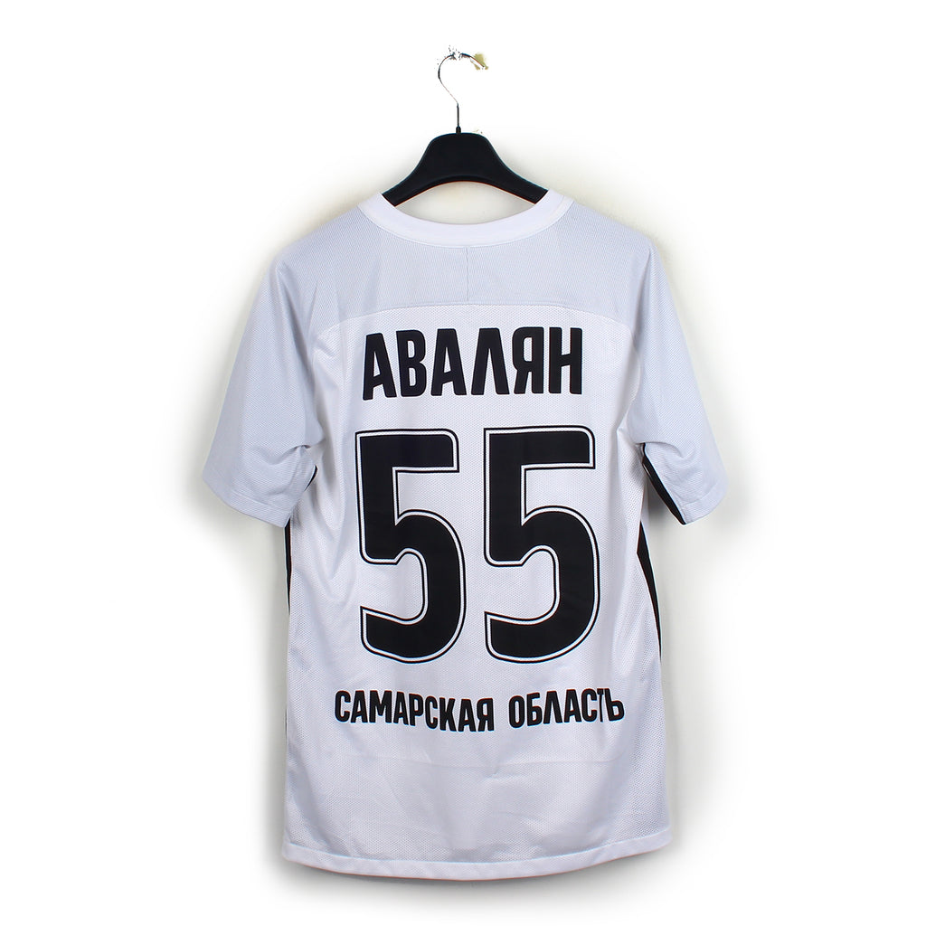 2017/18 - Krylya Sovetov Samara - Avalyan #55 (L)