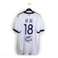 2021/22 - Girondins Bordeaux - Ui Jo #18 (XL)