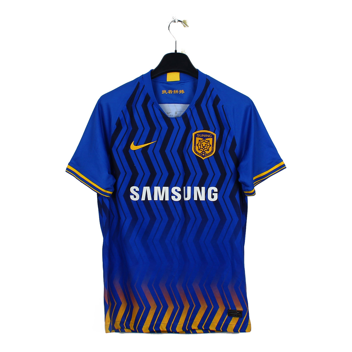 2020 - Jiangsu FC (S)