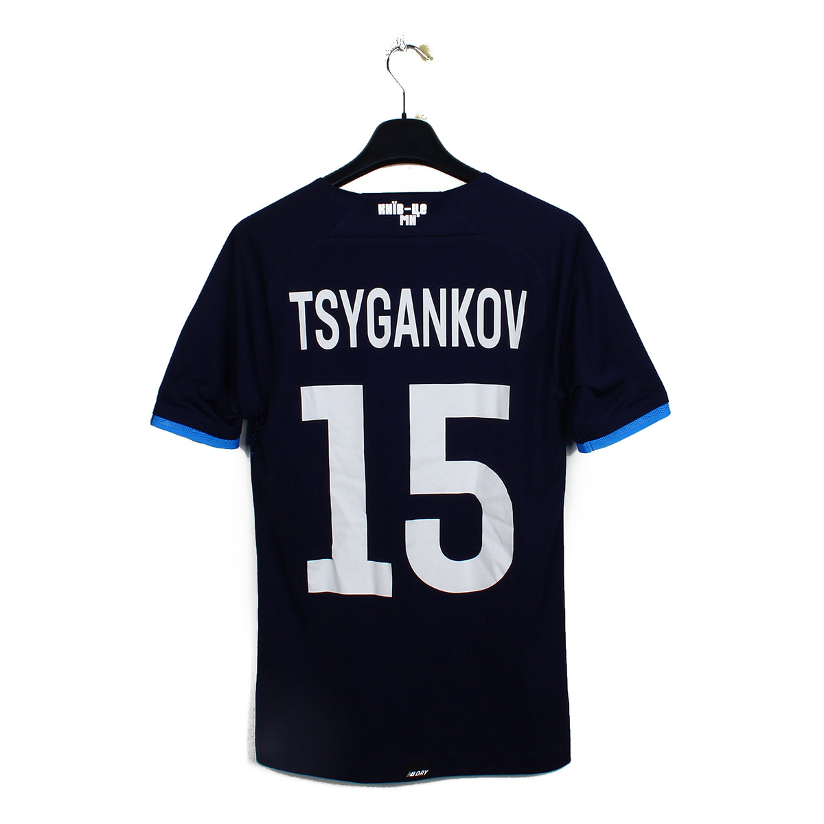 2021/22 - Dynamo Kiev - Tsygankov #15 (M)