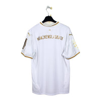 2025/26 - Borussia Monchengladbach (L) *125 ans*