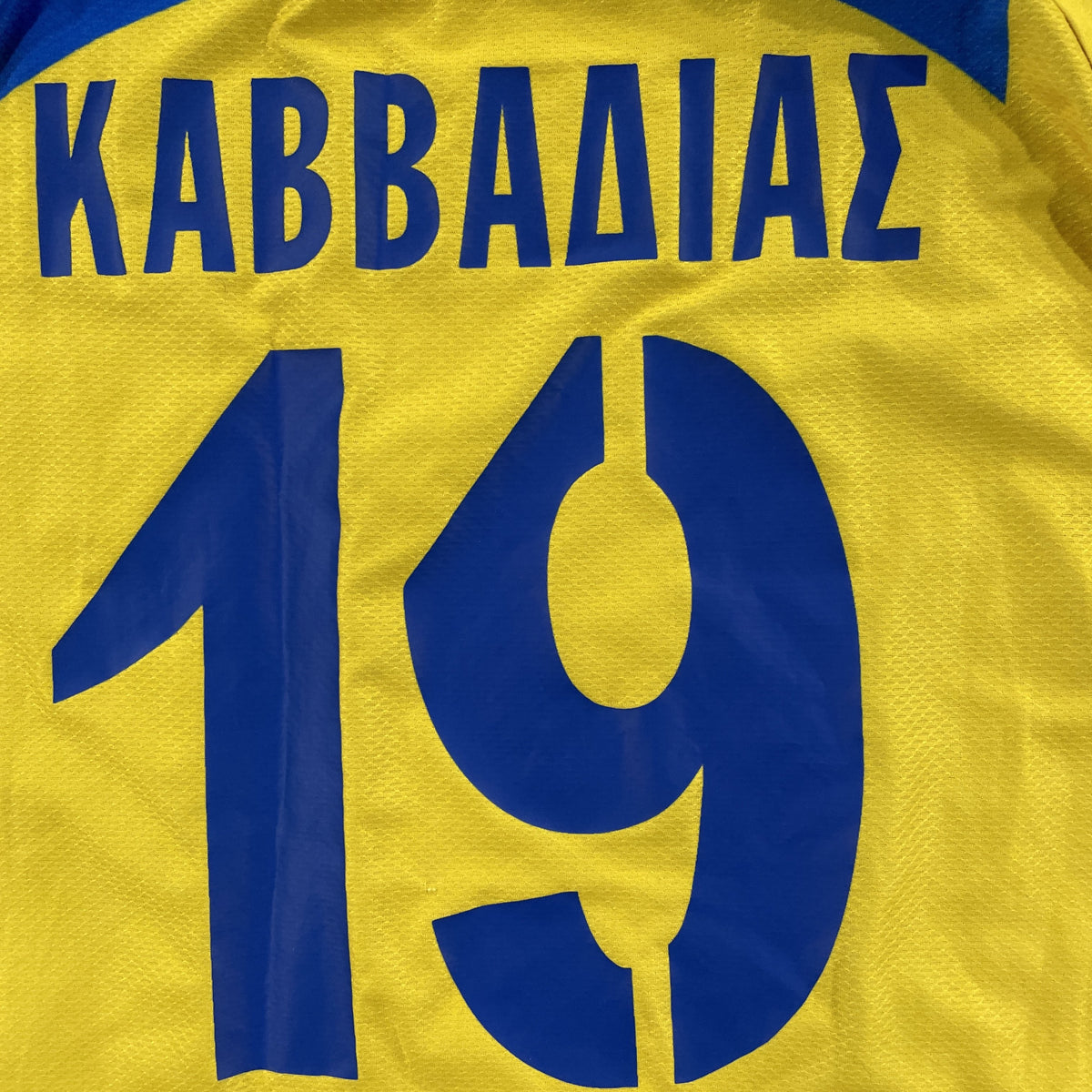 2019/20 - Panetolikos - Kavvadias # 19 (M) [carried]