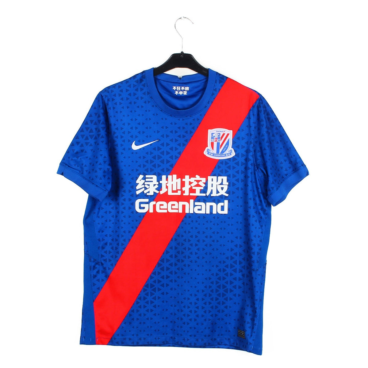 2021/22 - Shanghai Shenhua (XS)