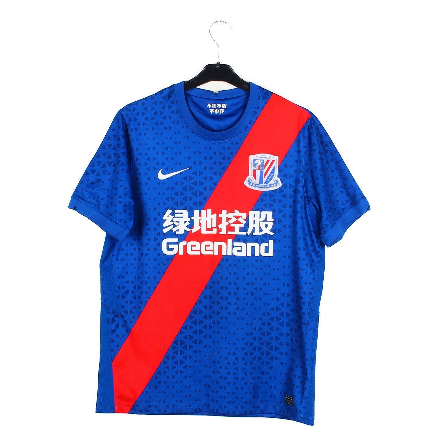 2021/22 - Shanghai Shenhua (XS)