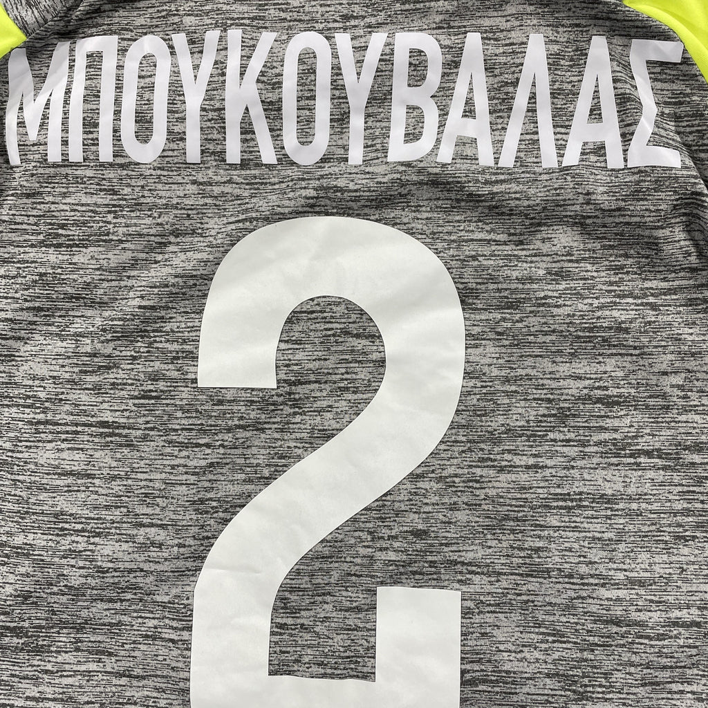 2019/20 - PAS Giannina - Boukouvalas # 2 (M) [carried]