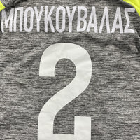 2019/20 - PAS Giannina - Boukouvalas # 2 (M) [carried]
