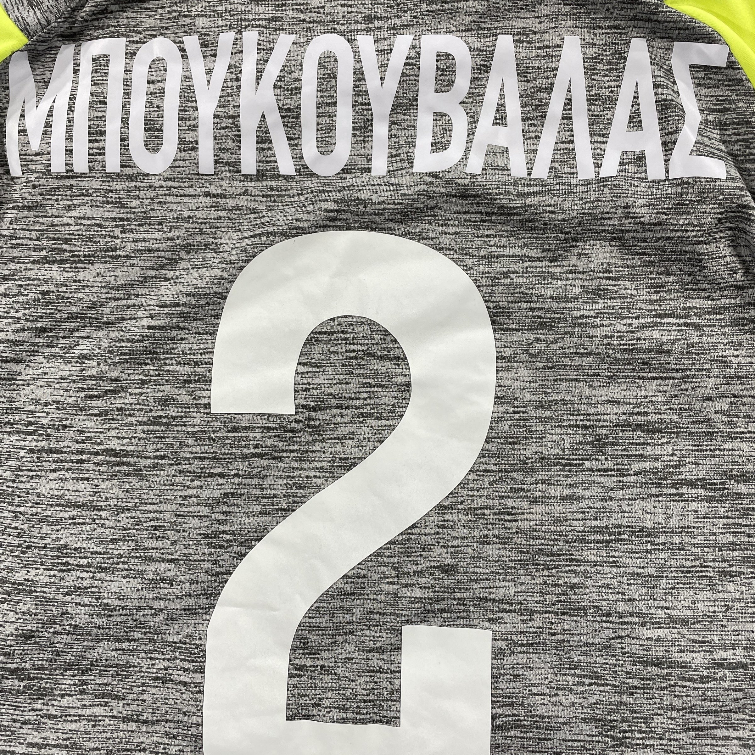 2019/20 - PAS Giannina - Boukouvalas # 2 (M) [carried]