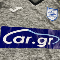 2019/20 - PAS Giannina - Boukouvalas # 2 (M) [carried]
